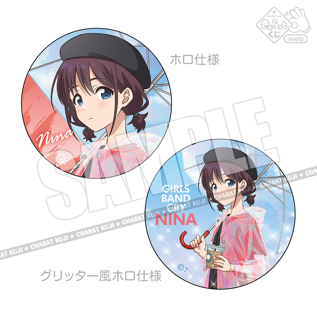 きゃらっとくじ[web]「ガールズバンドクライ」 ～虹待ちリフレイン～