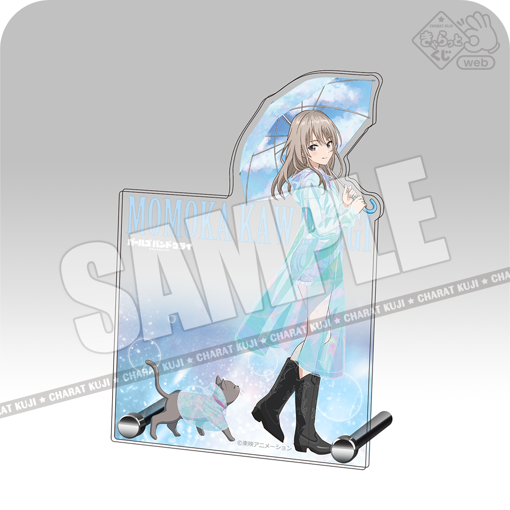 きゃらっとくじ[web]「ガールズバンドクライ」 ～虹待ちリフレイン～