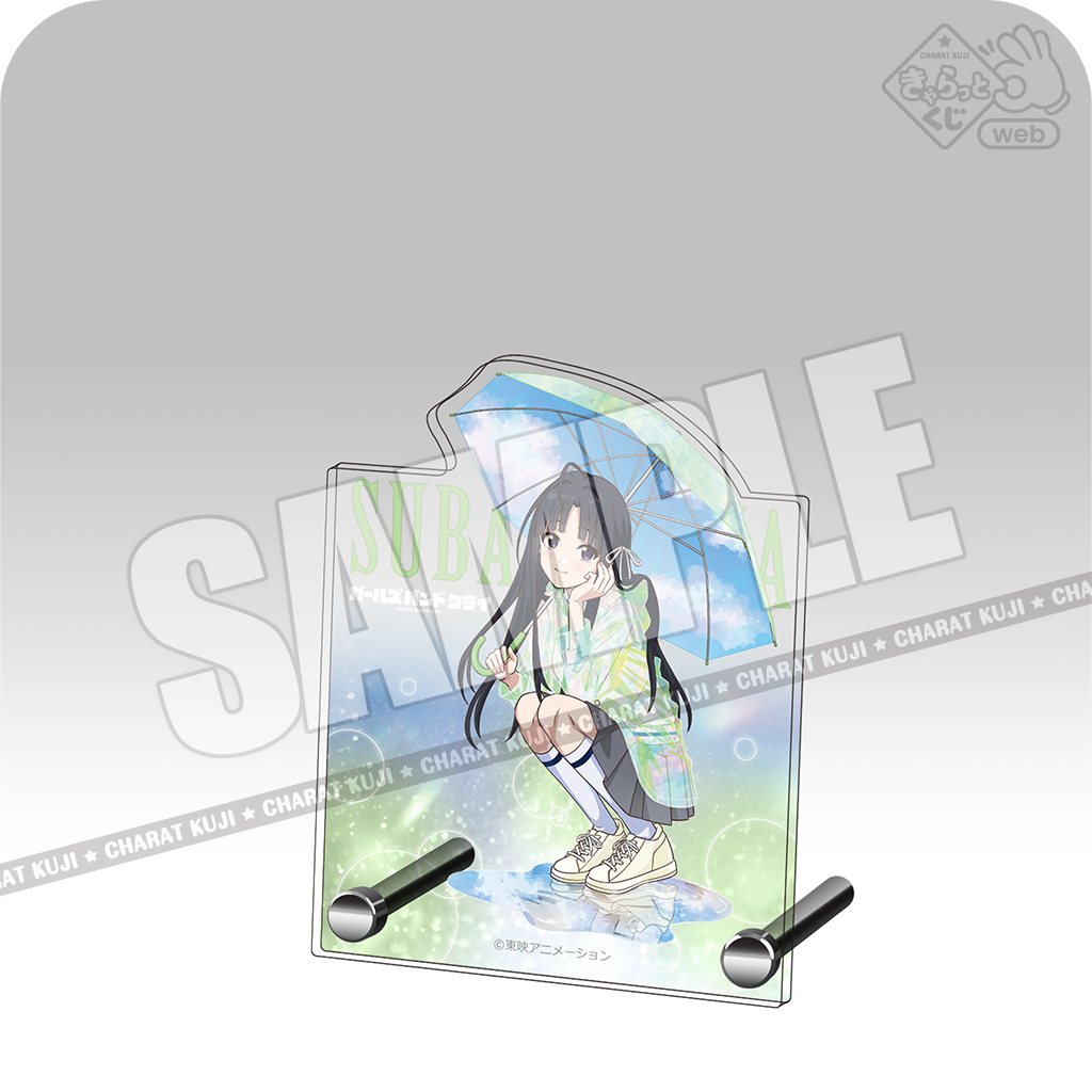 きゃらっとくじ[web]「ガールズバンドクライ」 ～虹待ちリフレイン～