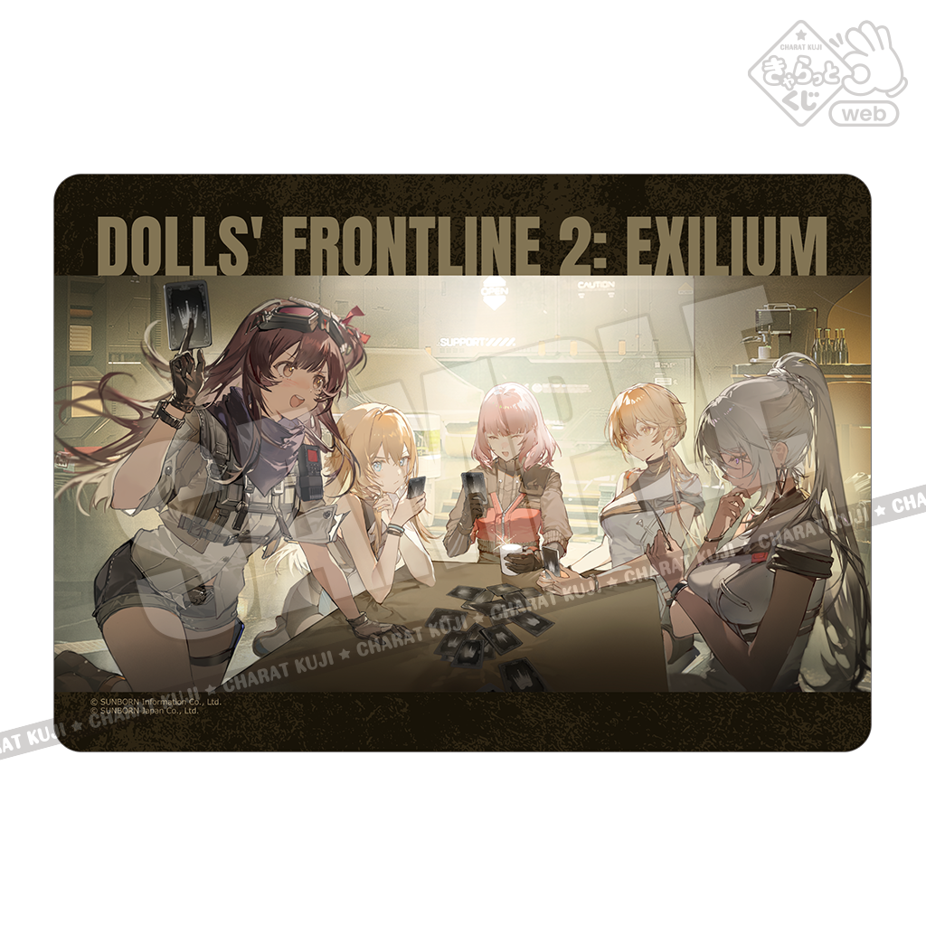 きゃらっとくじ[web]「ドールズフロントライン2：エクシリウム