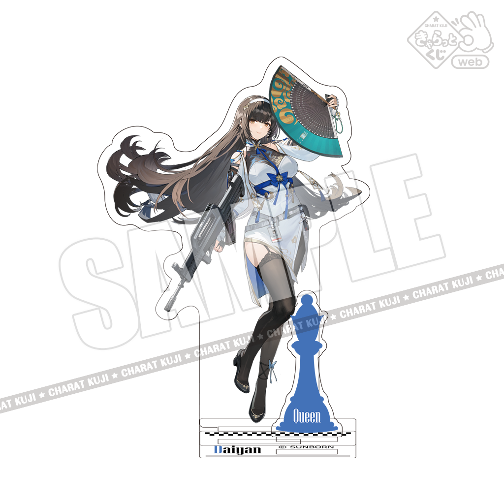 きゃらっとくじ[web]「ドールズフロントライン2：エクシリウム
