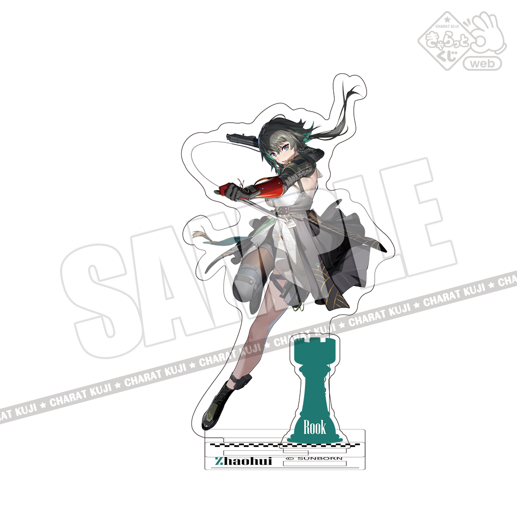 きゃらっとくじ[web]「ドールズフロントライン2：エクシリウム