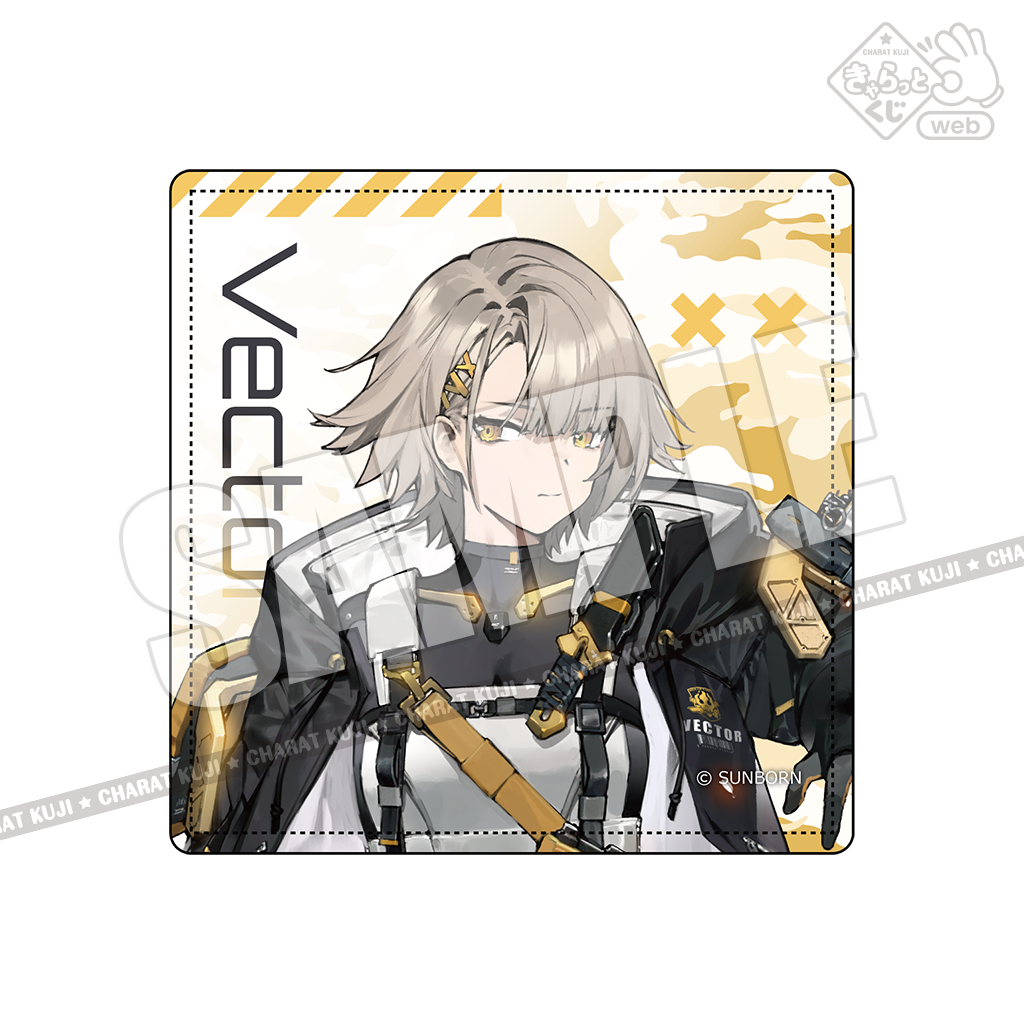 きゃらっとくじ[web]「ドールズフロントライン2：エクシリウム
