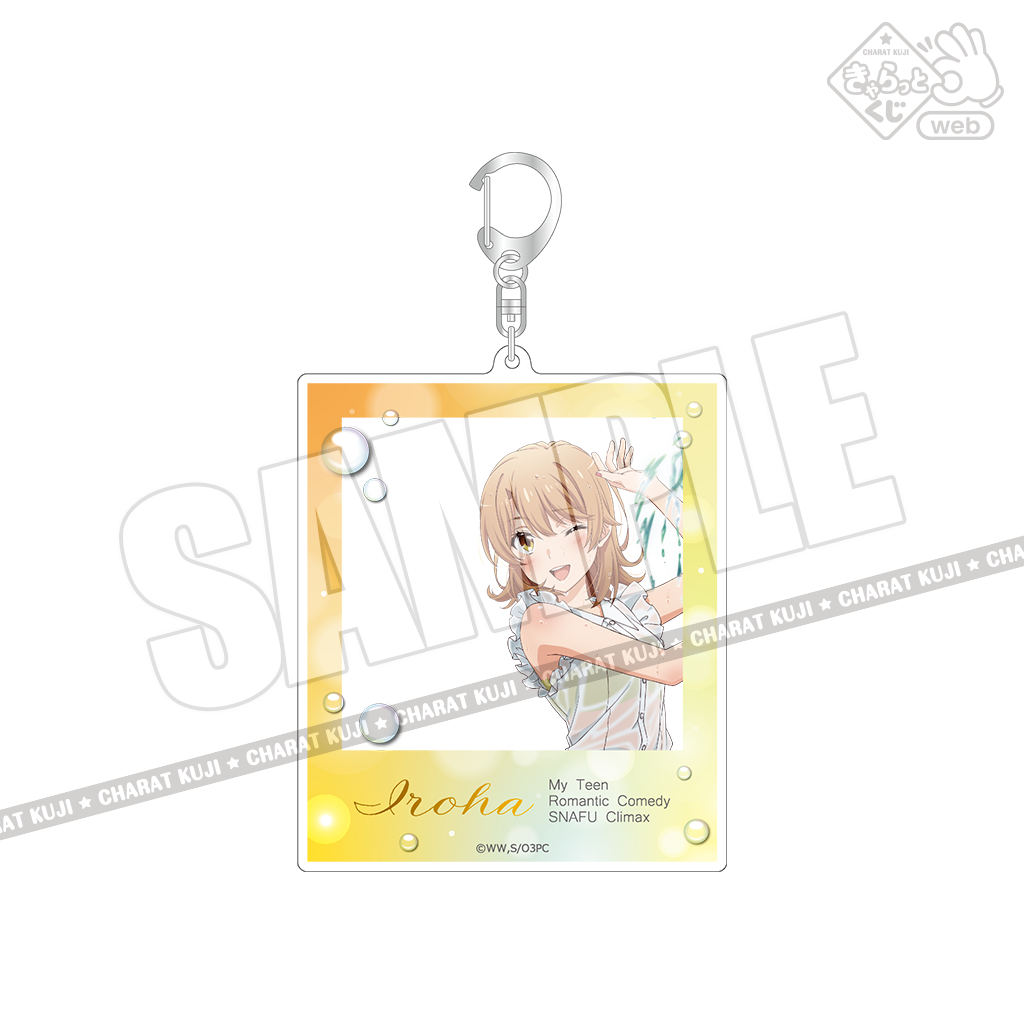 きゃらっとくじ[web] TVアニメ「やはり俺の青春ラブコメはまちがって