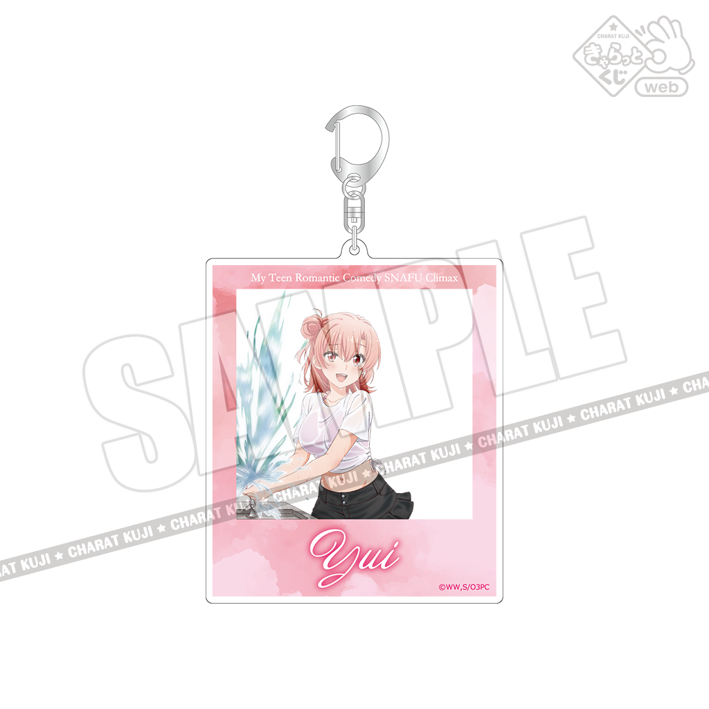 きゃらっとくじ[web] TVアニメ「やはり俺の青春ラブコメは