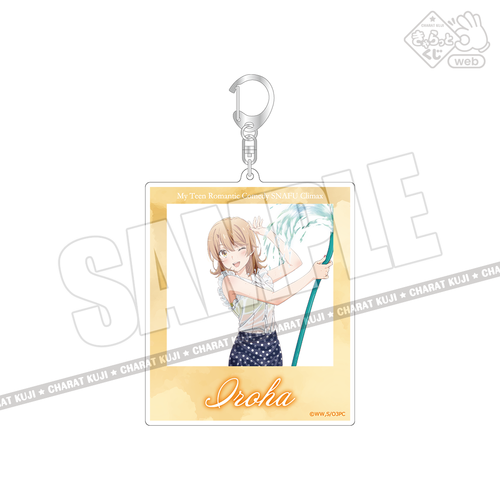 きゃらっとくじ[web] TVアニメ「やはり俺の青春ラブコメはまちがって