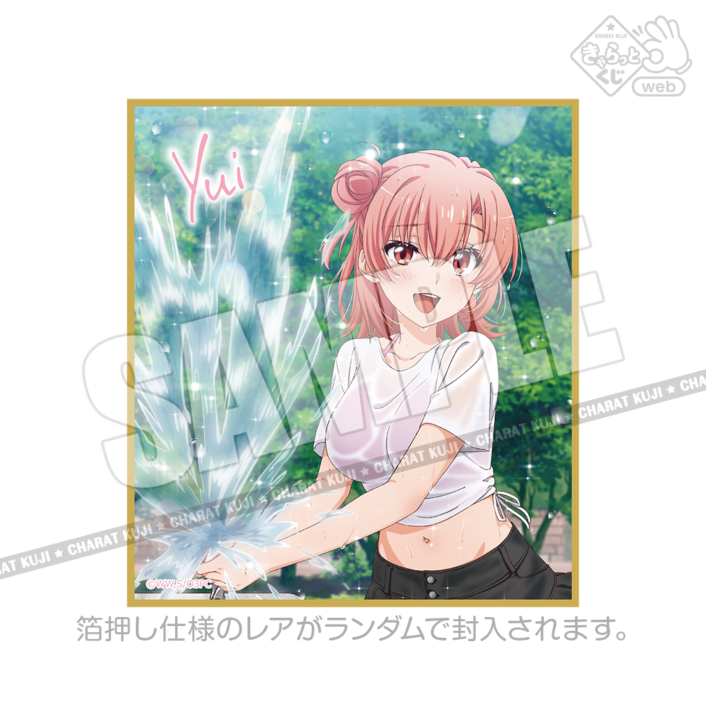 超希少 非売品 俺ガイル 雪乃 きゃらっとくじmini 当たり アクリル