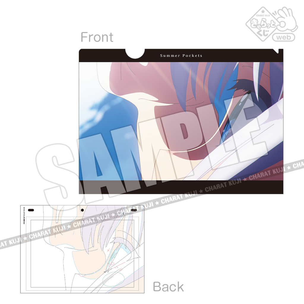 きゃらっとくじ[web]TVアニメ『Summer Pockets』 ～クリア