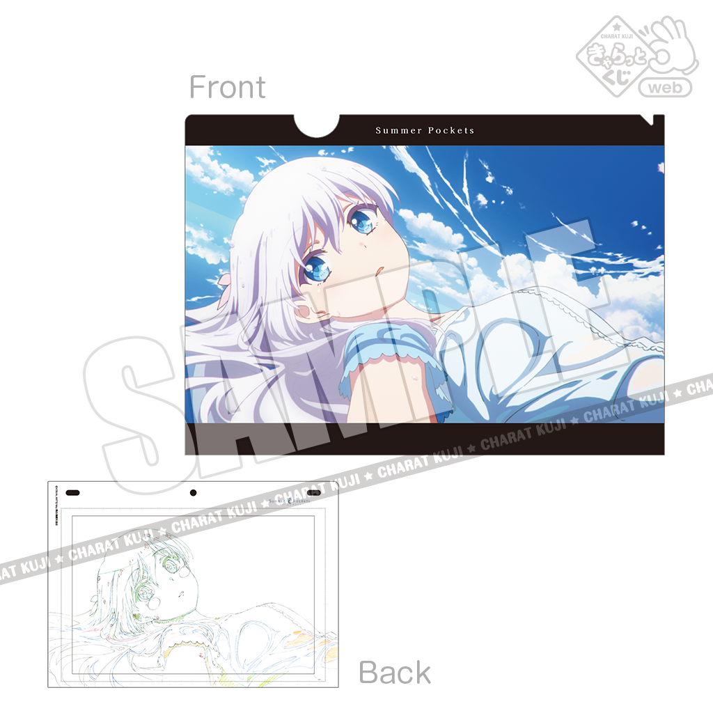 Summer Pockets クリアファイルコレクション　全20種　マチアソビ Summer Pockets クリアファイルコレクション 全20種 マチアソビ