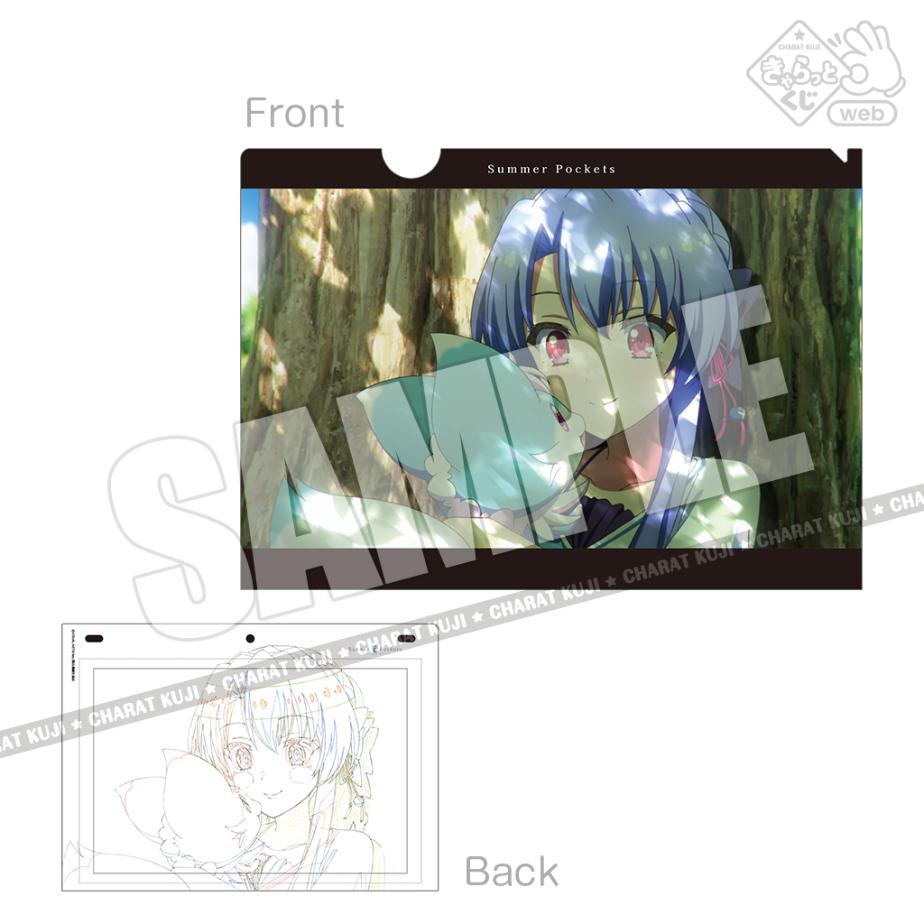 Summer Pockets クリアファイルコレクション　全20種　マチアソビ Summer Pockets クリアファイルコレクション 全20種 マチアソビ