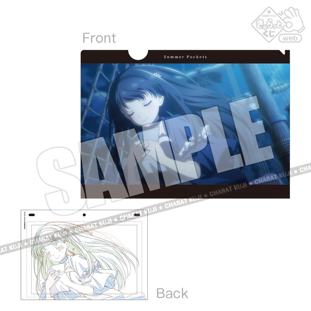 きゃらっとくじ[web]TVアニメ『Summer Pockets』 ～クリア
