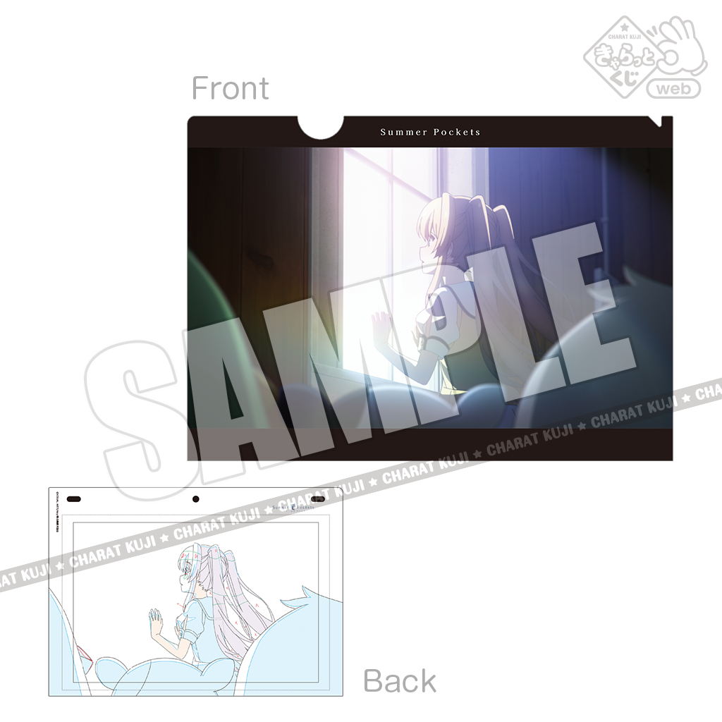 きゃらっとくじ[web]TVアニメ『Summer Pockets』 ～クリア
