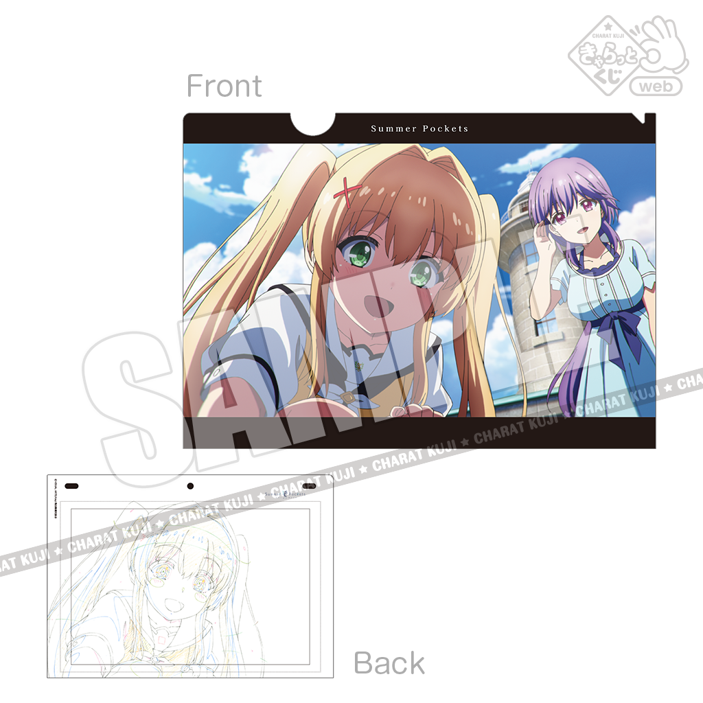 Summer Pockets マチアソビ クリアファイルコレクション　19種 Summer Pockets サマポケ クリアファイル 久島鴎 マチアソビ