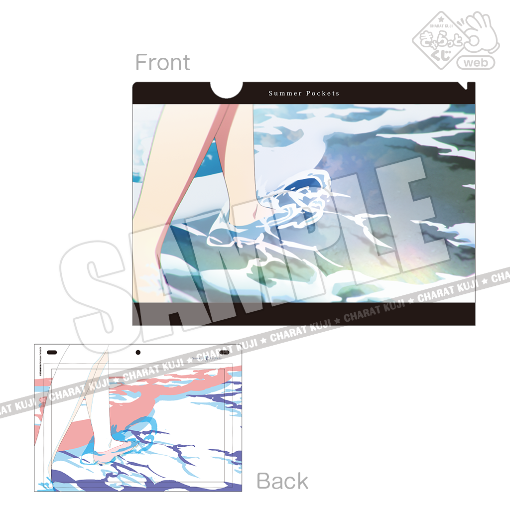 きゃらっとくじ[web]TVアニメ『Summer Pockets』 ～クリア
