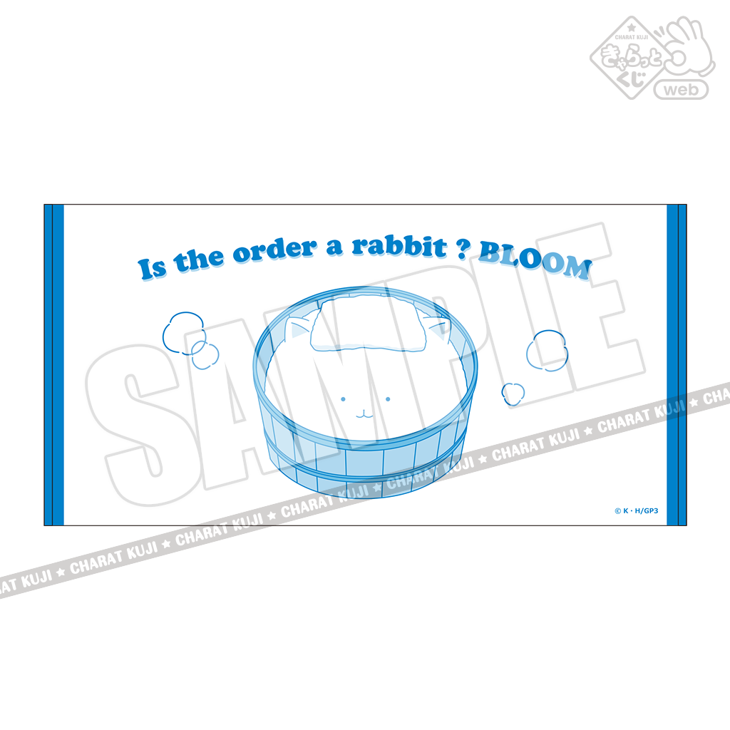 きゃらっとくじ[web]「ご注文はうさぎですか？ BLOOM」 ～TAKEOUT BLUE