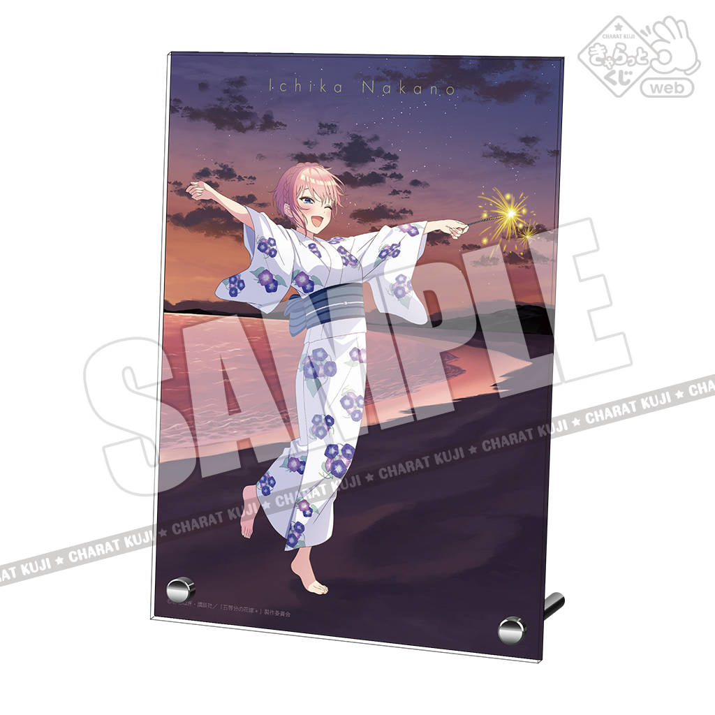 きゃらっとくじ TVスペシャルアニメ「五等分の花嫁＊」 ～灯る