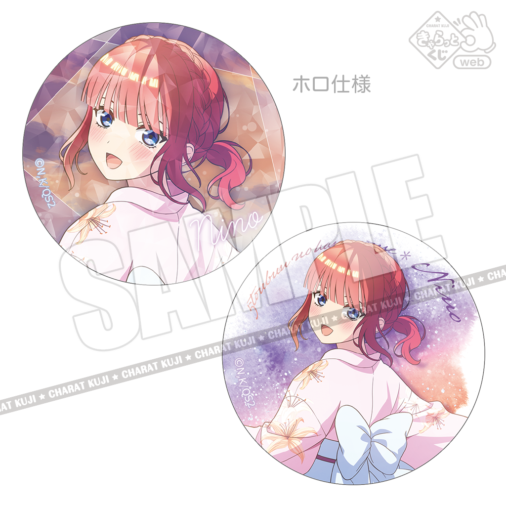 きゃらっとくじ TVスペシャルアニメ「五等分の花嫁＊」 ～灯る、ひと夏