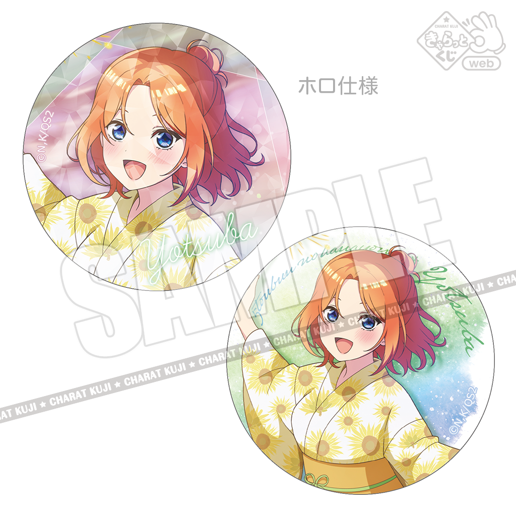 五等分の花嫁　きゃらっとくじ　灯る、ひと夏の声 ラストワン　BIGアクリルキット きゃらっとくじ TVスペシャルアニメ「五等分の花嫁＊」 ～灯る