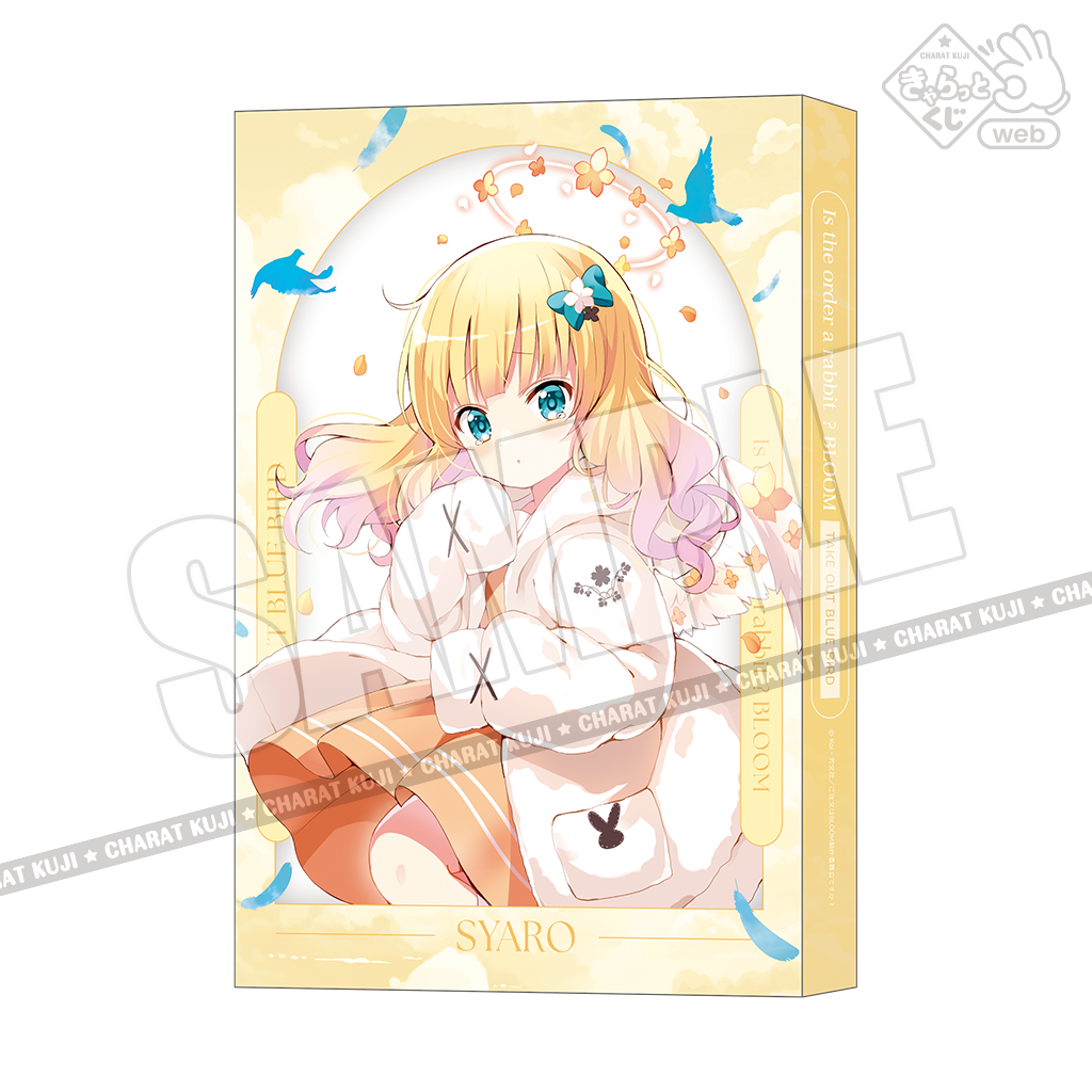 きゃらっとくじ『ご注文はうさぎですか？〜Fairy tale〜』 詰め合わせ きゃらっとくじ『ご注文はうさぎですか？？～Fairy tale～』本日新発売