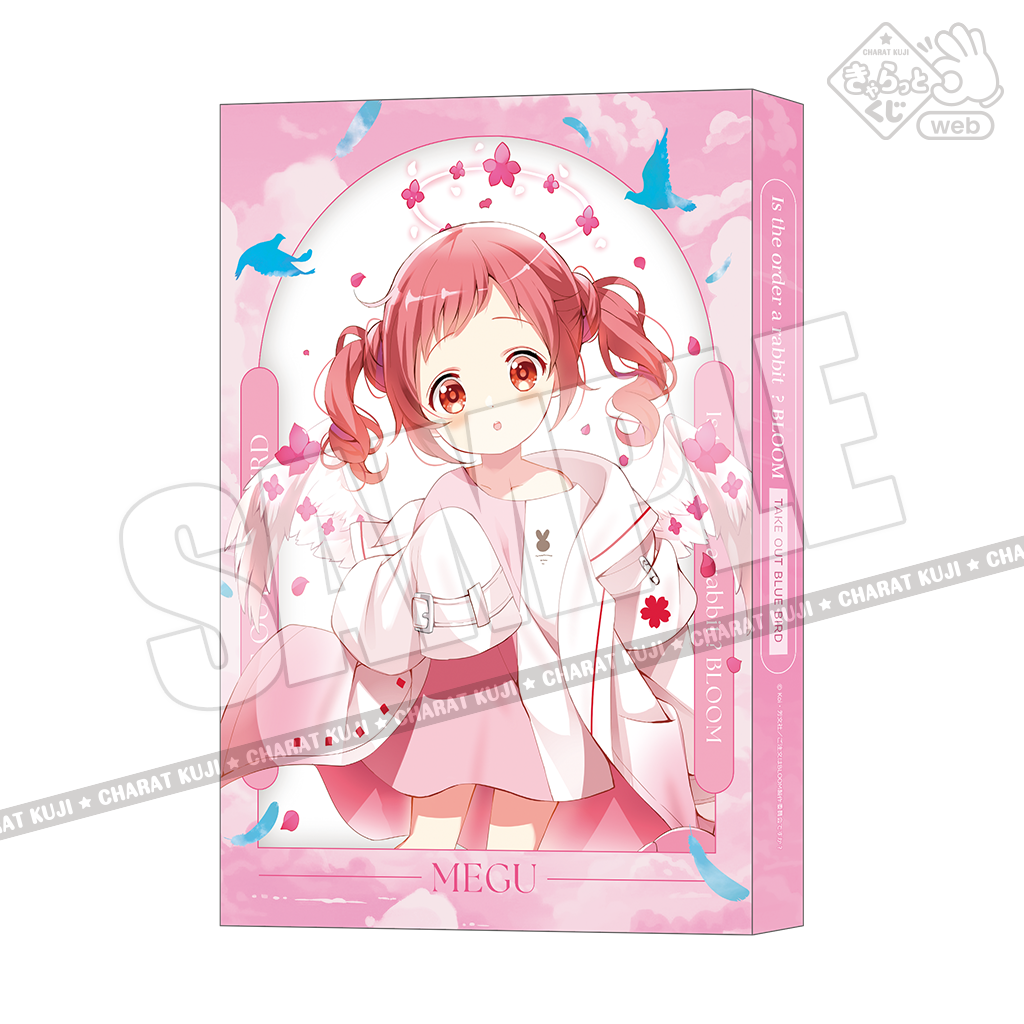 販売終了くじ一覧 | きゃらっとくじ[web]