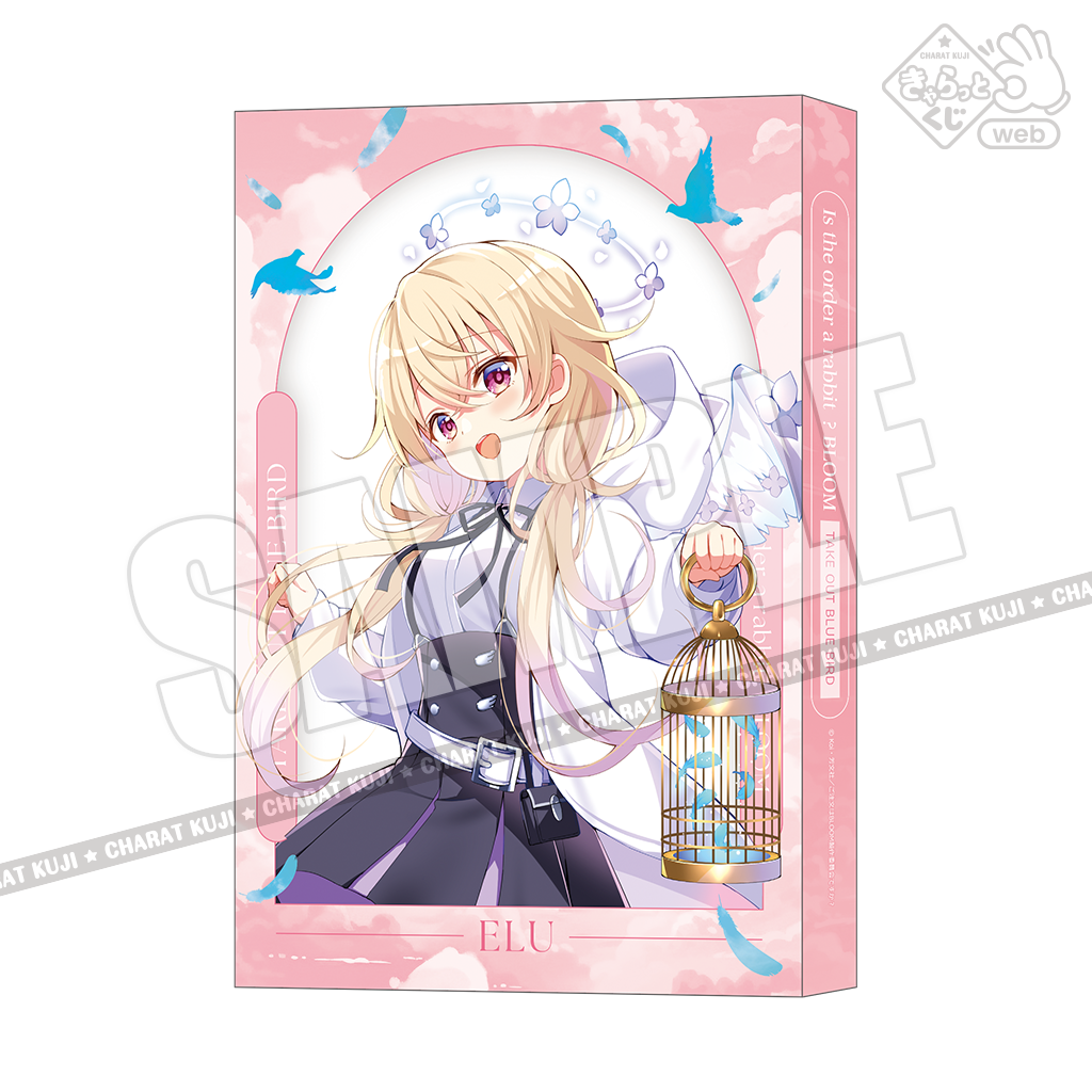 きゃらっとくじ[web]「ご注文はうさぎですか？ BLOOM」 ～TAKEOUT BLUE