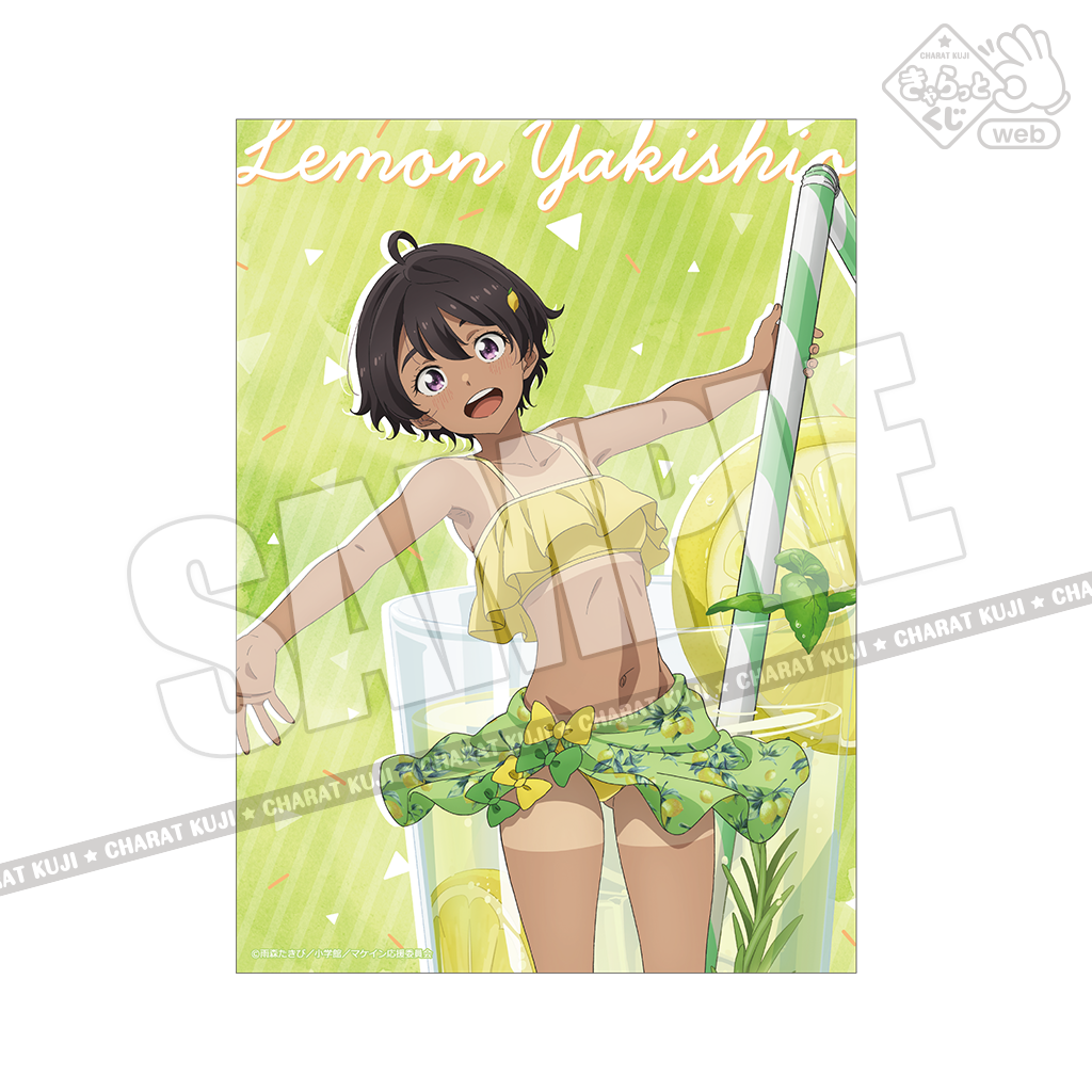 負けヒロインが多すぎる！ アニシュガ きゃらっとくじ あたり賞