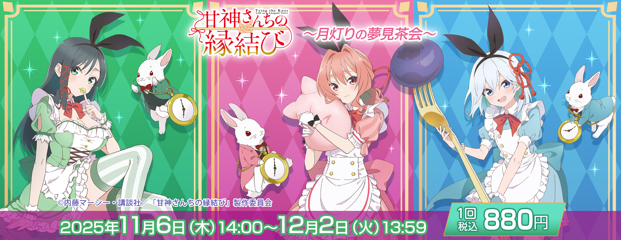 きゃらっとくじ[web]