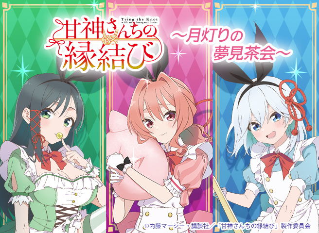 販売終了くじ一覧 | きゃらっとくじ[web]