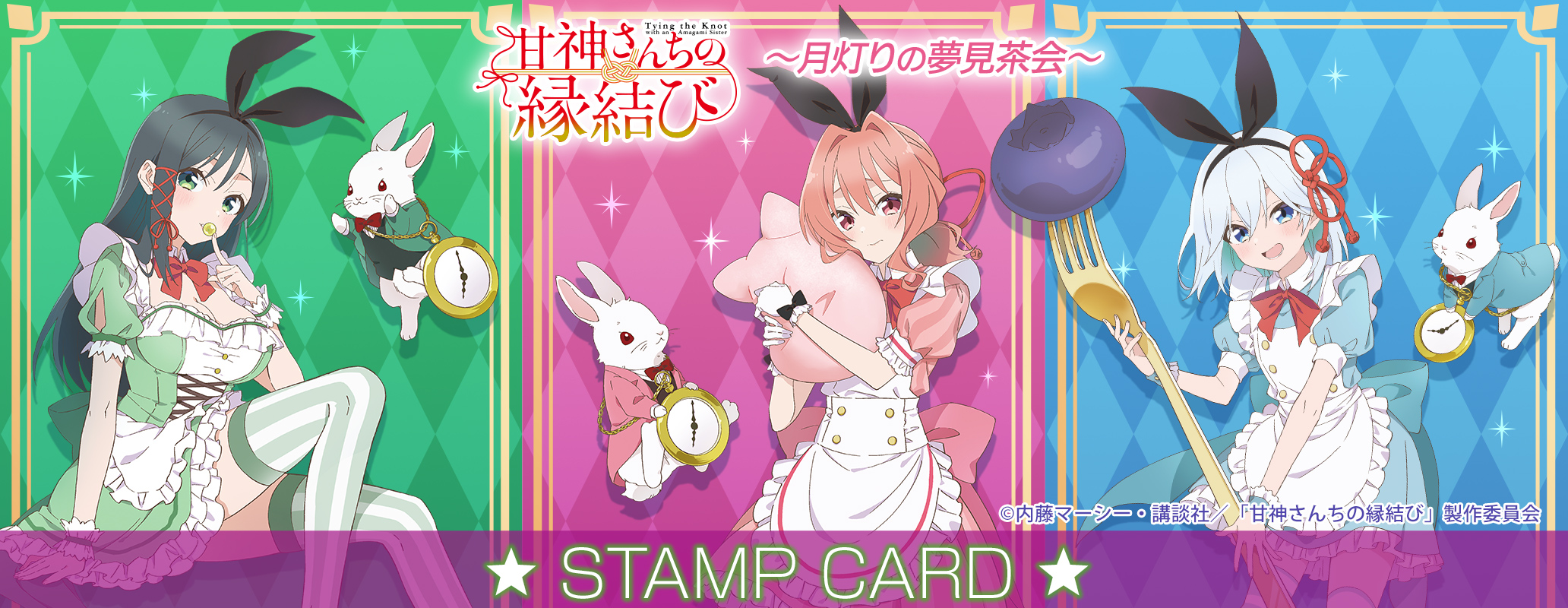 販売終了くじ一覧 | きゃらっとくじ[web]