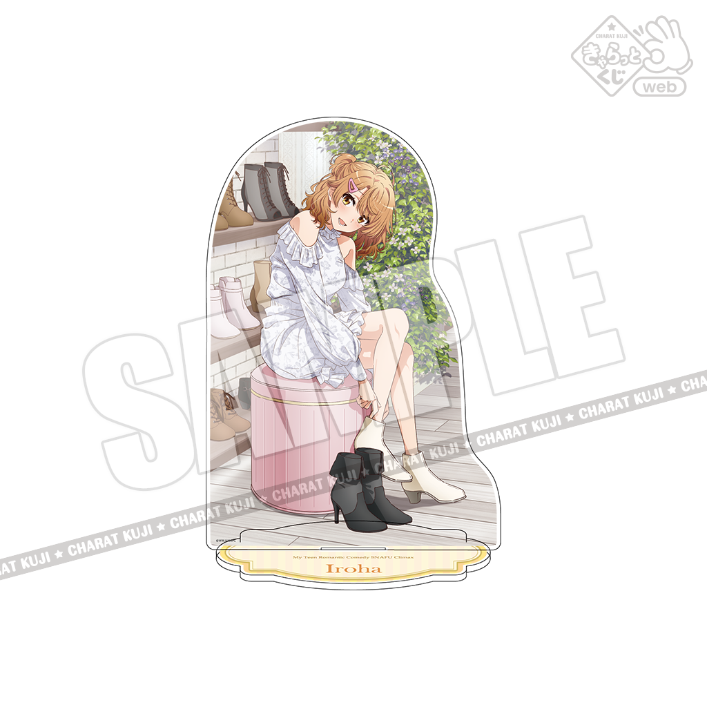 きゃらっとくじ[web] TVアニメ「やはり俺の青春ラブコメはまちがって