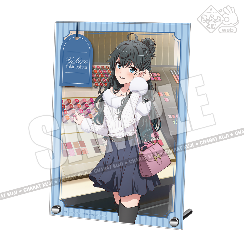 販売終了くじ一覧 | きゃらっとくじ[web]