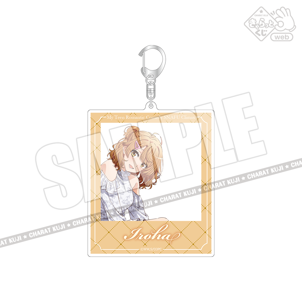 きゃらっとくじ[web] TVアニメ「やはり俺の青春ラブコメはまちがって