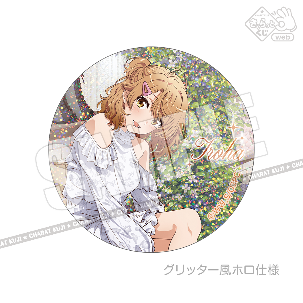 きゃらっとくじ[web] TVアニメ「やはり俺の青春ラブコメはまちがって