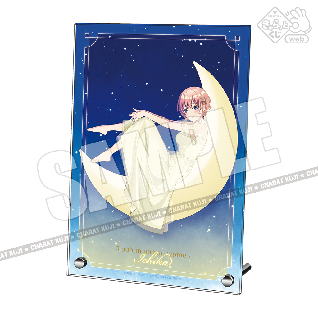 きゃらっとくじ[web]