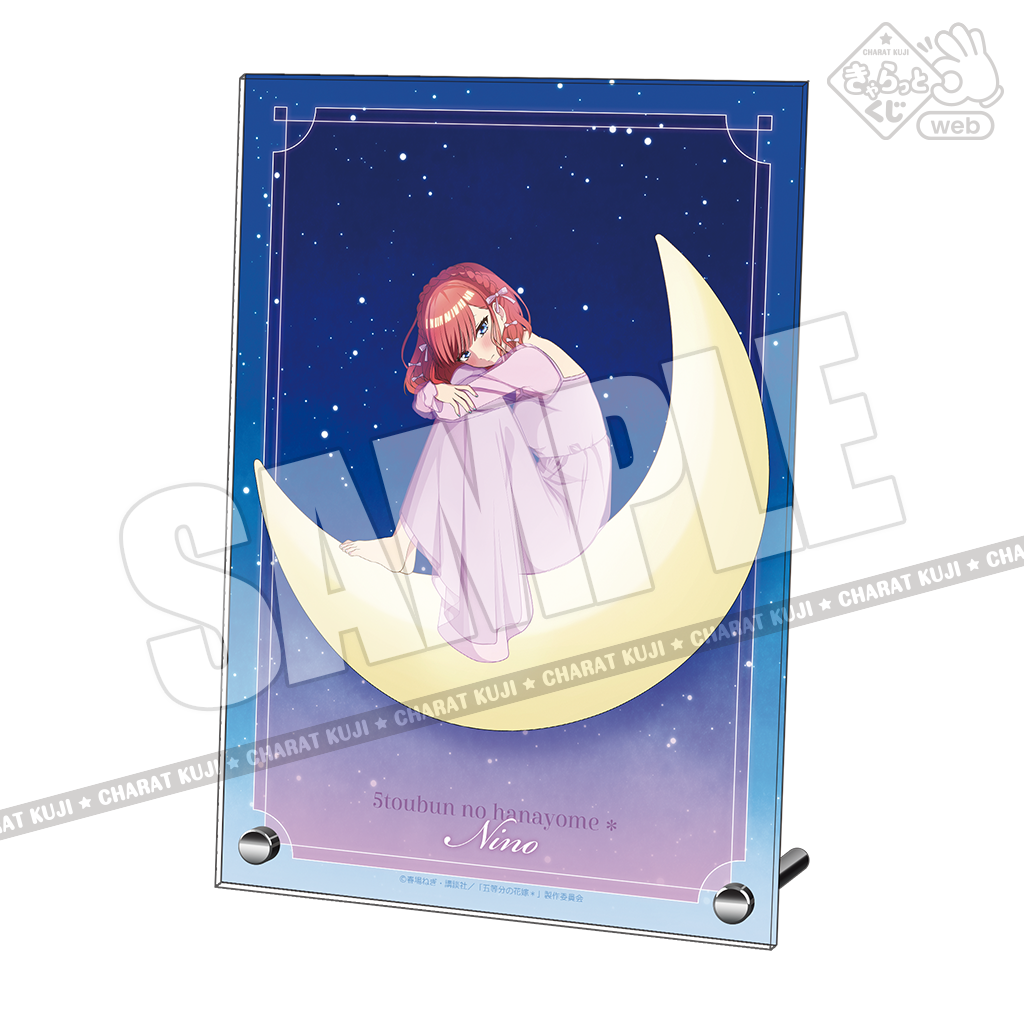 きゃらっとくじ[web]