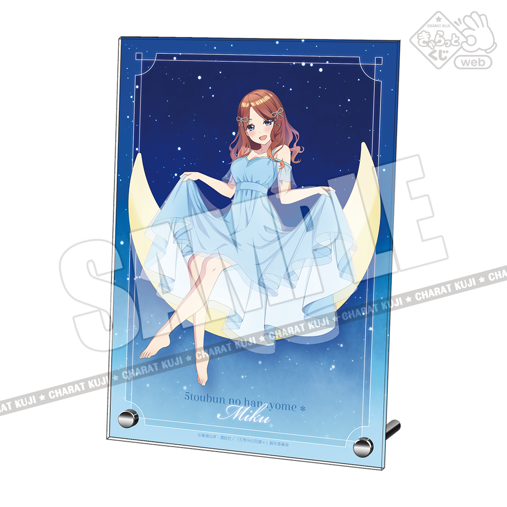 きゃらっとくじ[web]