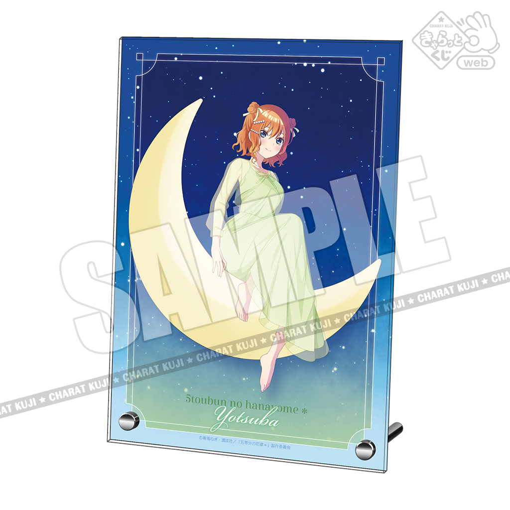 きゃらっとくじ TVスペシャルアニメ「五等分の花嫁＊」 ～Five Hearts