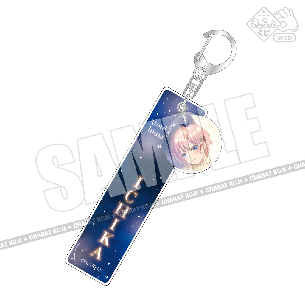 きゃらっとくじ TVスペシャルアニメ「五等分の花嫁＊」 ～Five Hearts