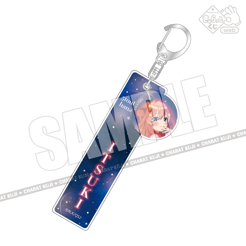 きゃらっとくじ[web]