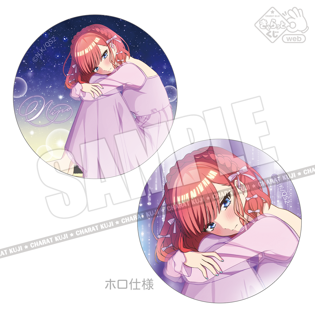 きゃらっとくじ TVスペシャルアニメ「五等分の花嫁＊」 ～Five Hearts