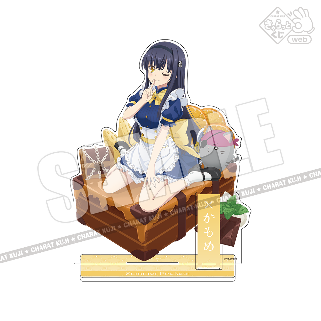 きゃらっとくじ[web] TVアニメ『Summer Pockets』 ～ひと夏の甘い記憶