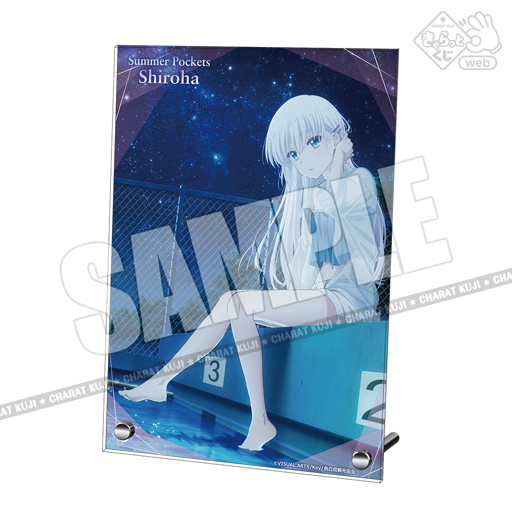 Summer Pockets Webくじ 全賞コンプリート&購入特典コースター Summer Pockets WEBくじ | WEBくじ