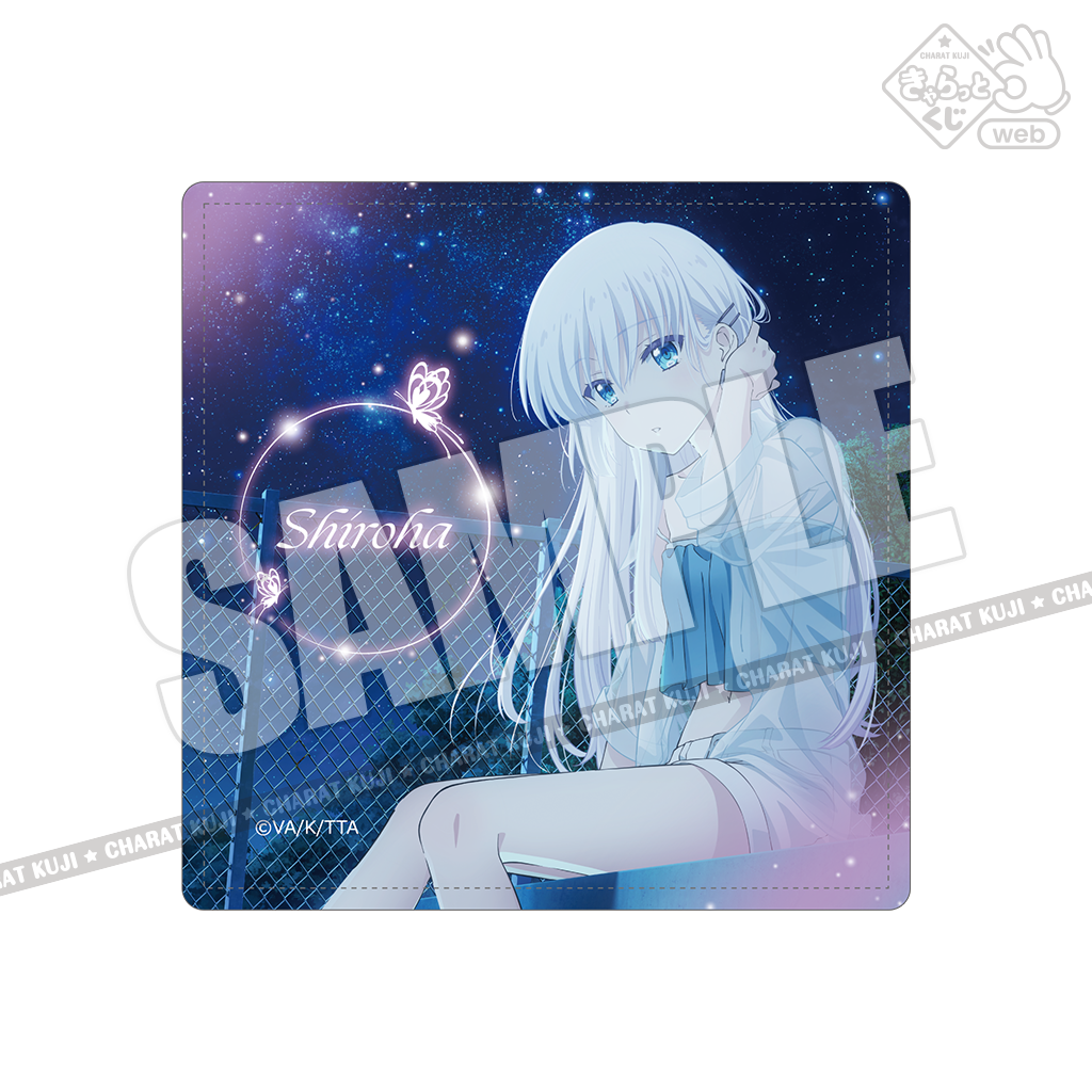 Summer Pockets Webくじ 全賞コンプリート&購入特典コースター Summer Pockets Webくじ しろは コースター 色紙 - メルカリ