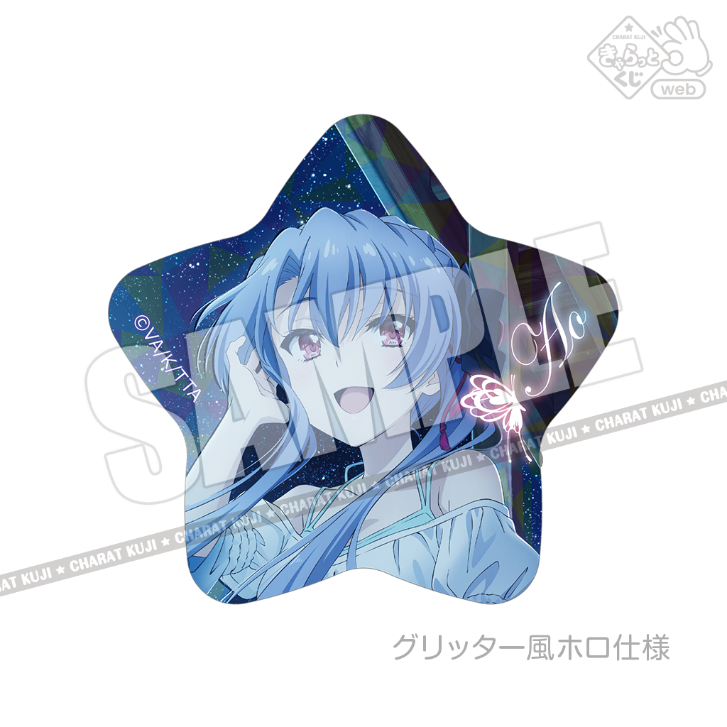 きゃらっとくじ[web]