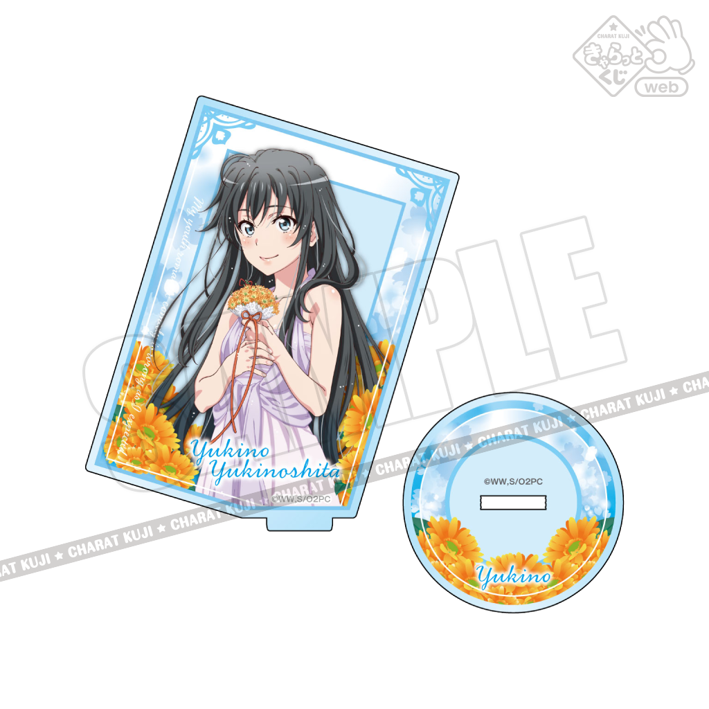 きゃらっとくじ[web]