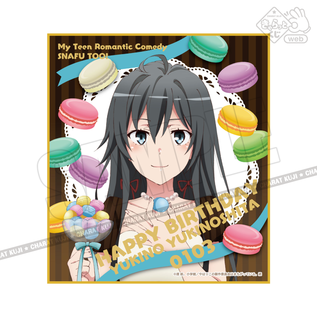 TVアニメ「やはり俺の青春ラブコメはまちがっている。」 【アニまるっ