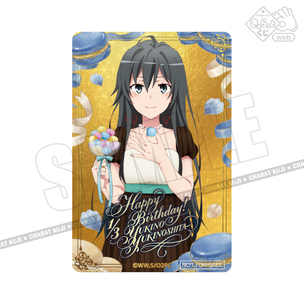 きゃらっとくじ[web]