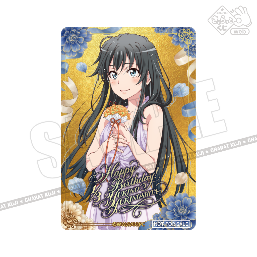 きゃらっとくじ[web]