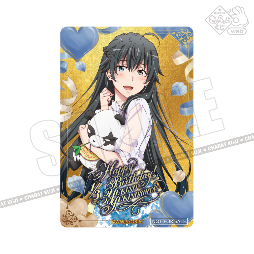 きゃらっとくじ[web]