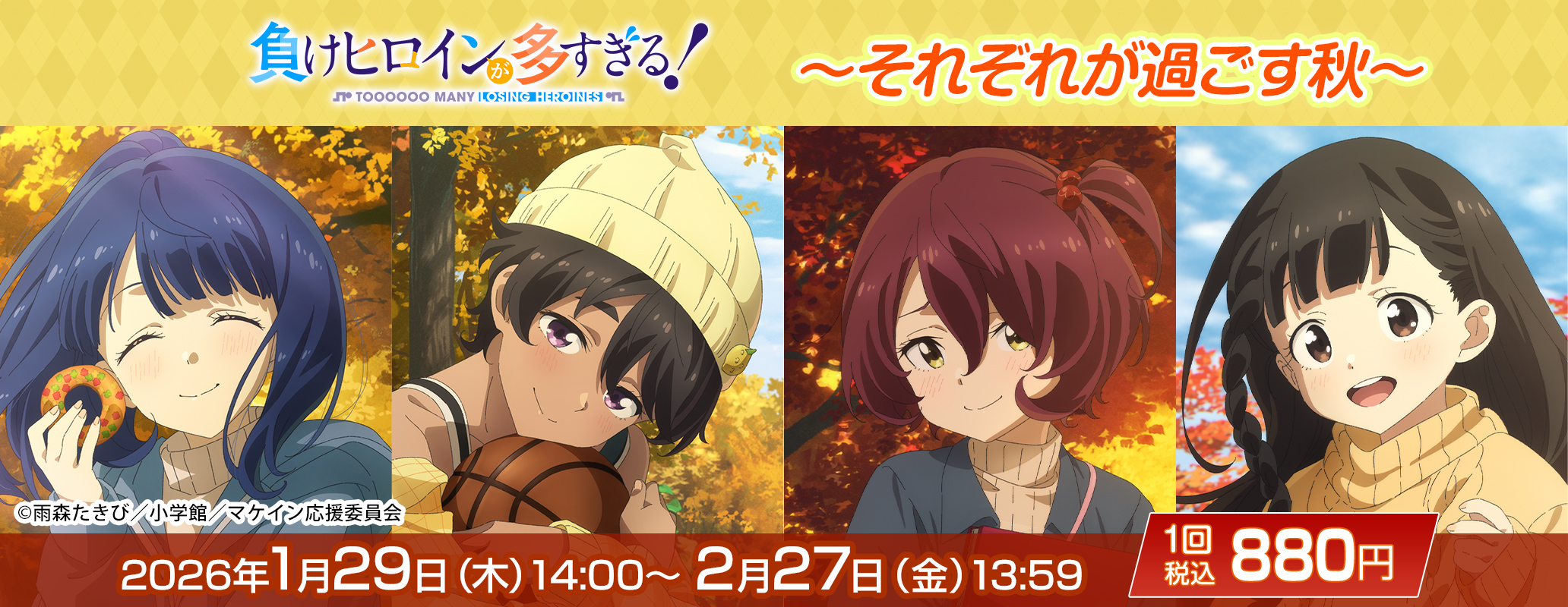 きゃらっとくじ[web]